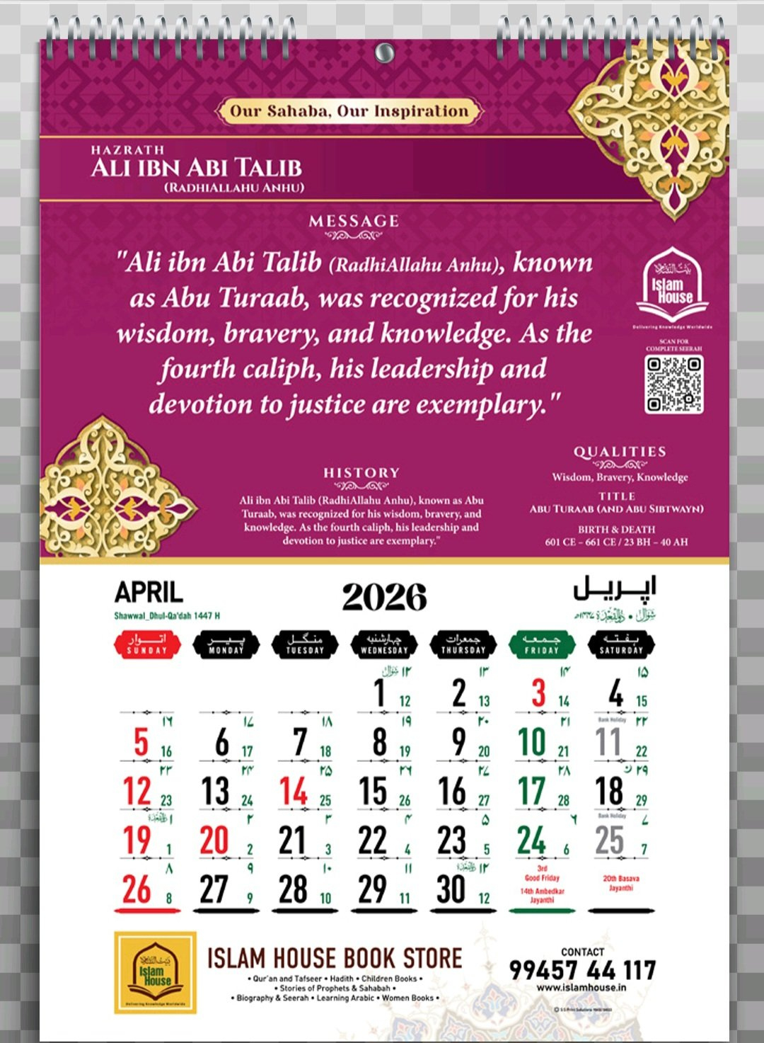 Calendar 2026 - Hijri 1447/48 Islamic - Arabic &amp;amp; English Dates - Pack Of 3  Calendar intended for Islamic Calendar 2026 Uae