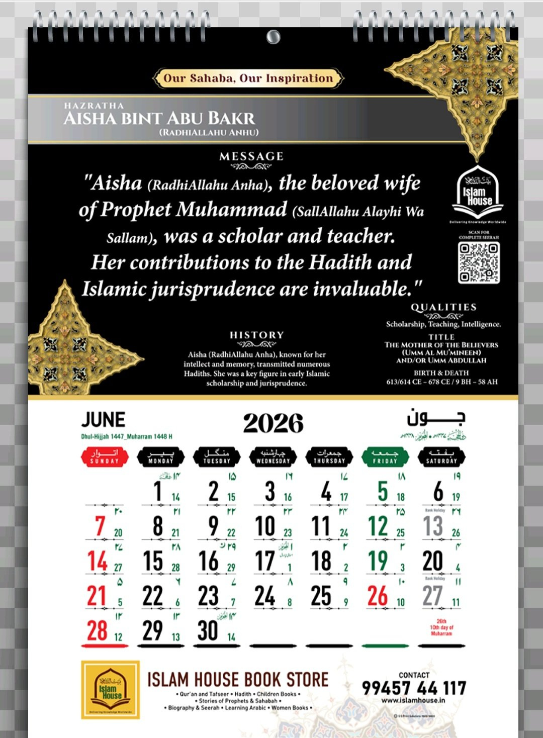 Calendar 2026 – Hijri 1447/48 Islamic – Arabic &amp;amp; English Dates | With Comb  Binding – Pack Of 1 regarding Islamic Foundation Calendar 2026