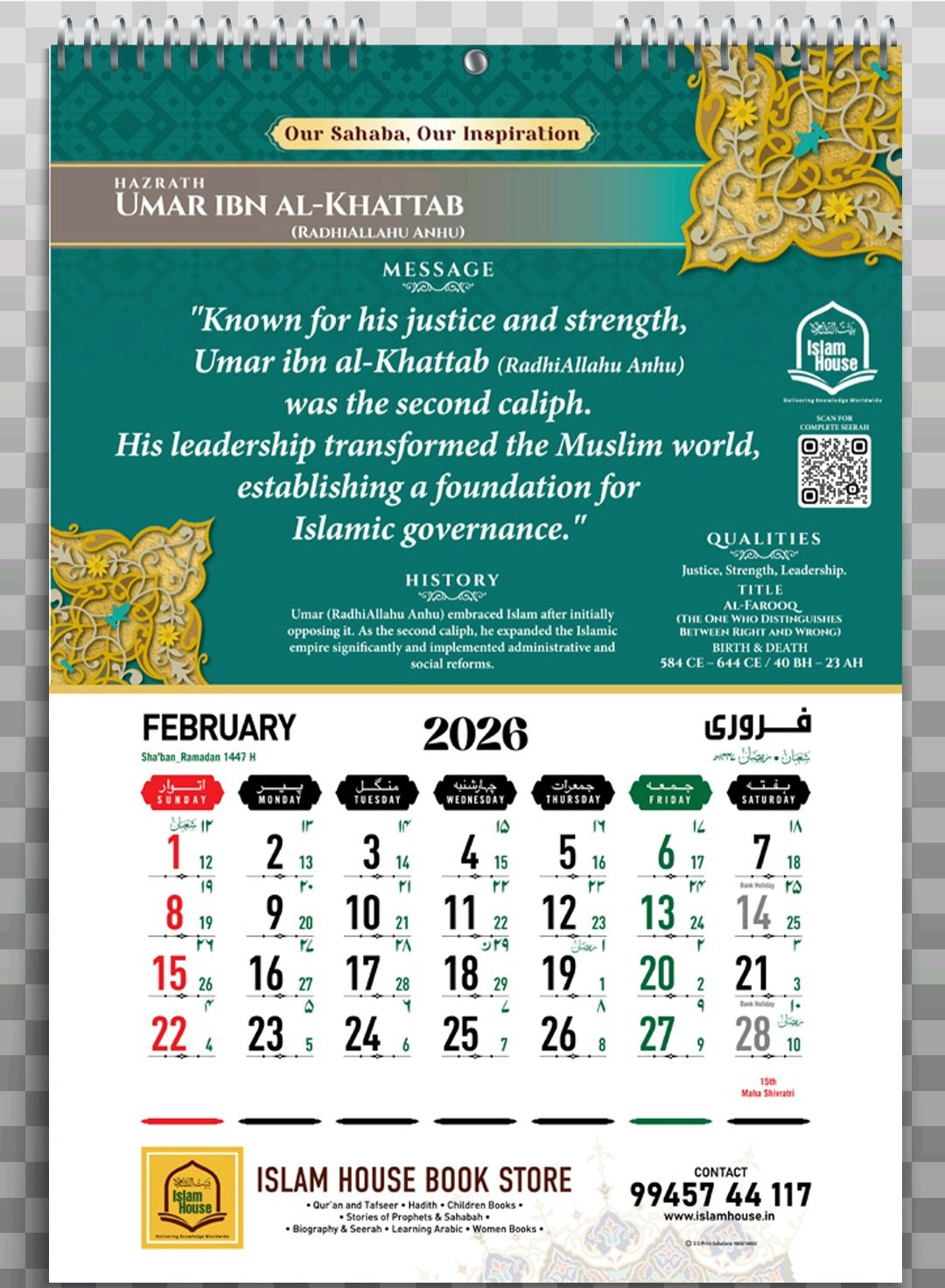 Calendar 2026 – Hijri 1447/48 Islamic – Arabic & English Dates | With Comb Binding – Pack Of 10 pertaining to Islamic Calendar 2026
