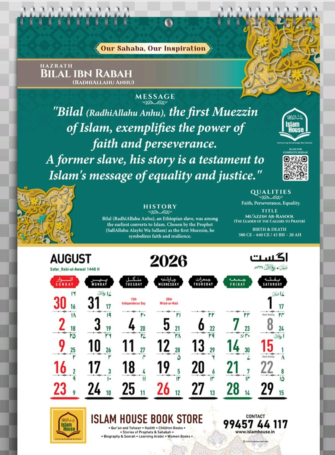 Calendar 2026 – Hijri 1447/48 Islamic – Arabic &amp;amp; English Dates | With Comb  Binding – Pack Of 2 throughout Islamic Foundation Calendar 2026
