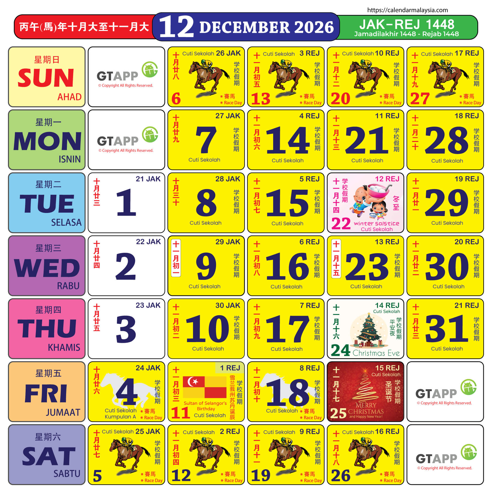 Calendar Malaysia 2026 - Calendar Malaysia with regard to Chinese New Year 2026 Malaysia Calendar
