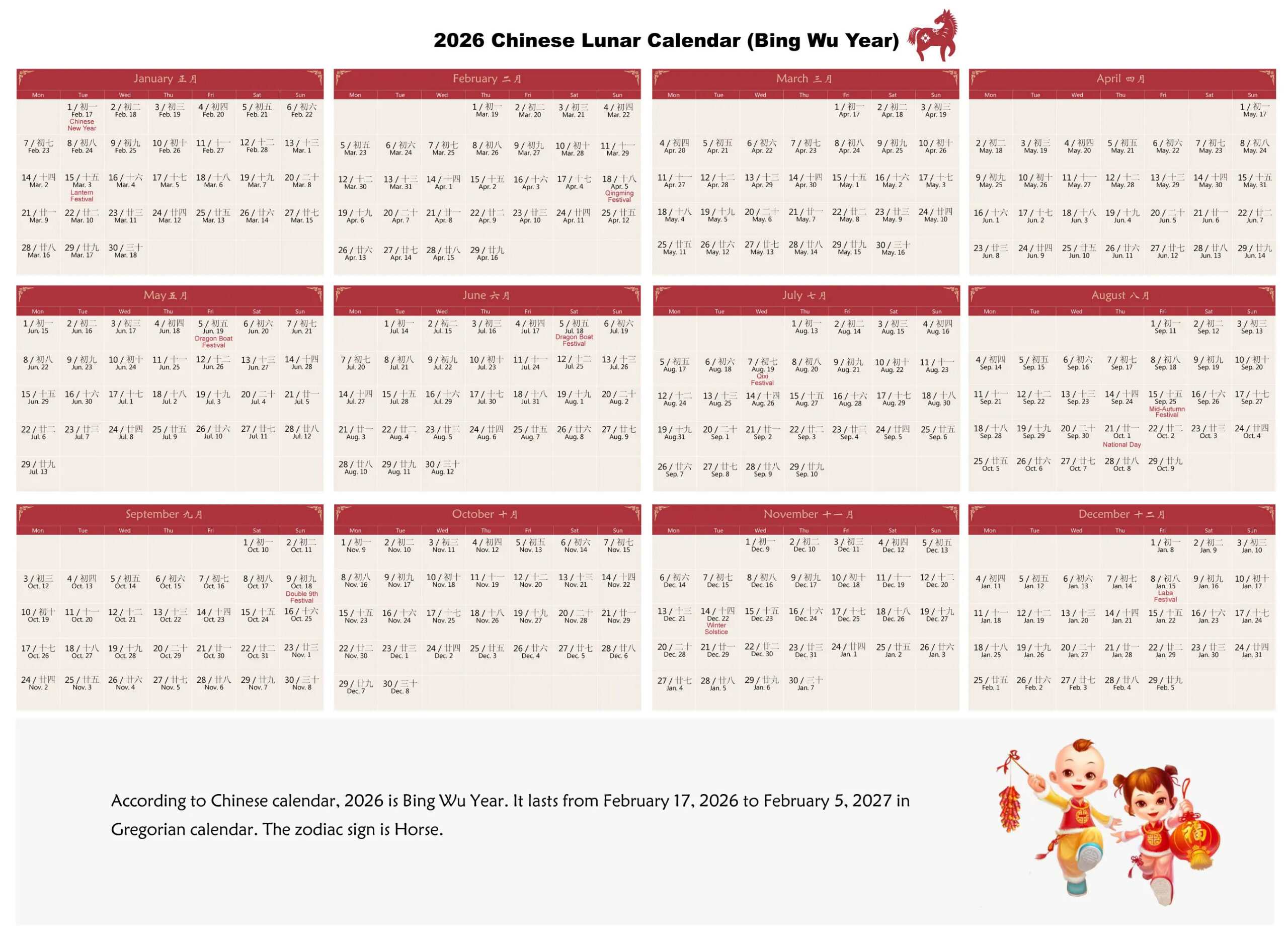 Chinese Calendar 2025&amp;amp;2026: Gregorian To Lunar Days Converter with Printable Chinese Lunar Calendar 2026
