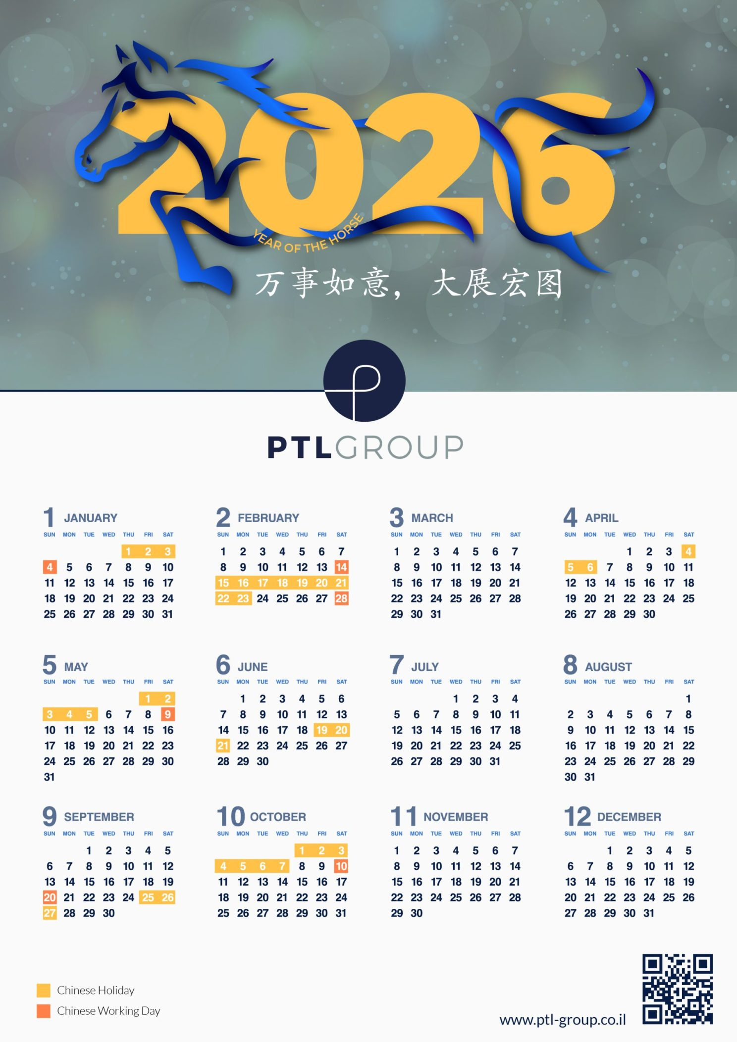 Chinese Holidays Guide For 2026 | Ptl Group with China Holiday Calendar 2026