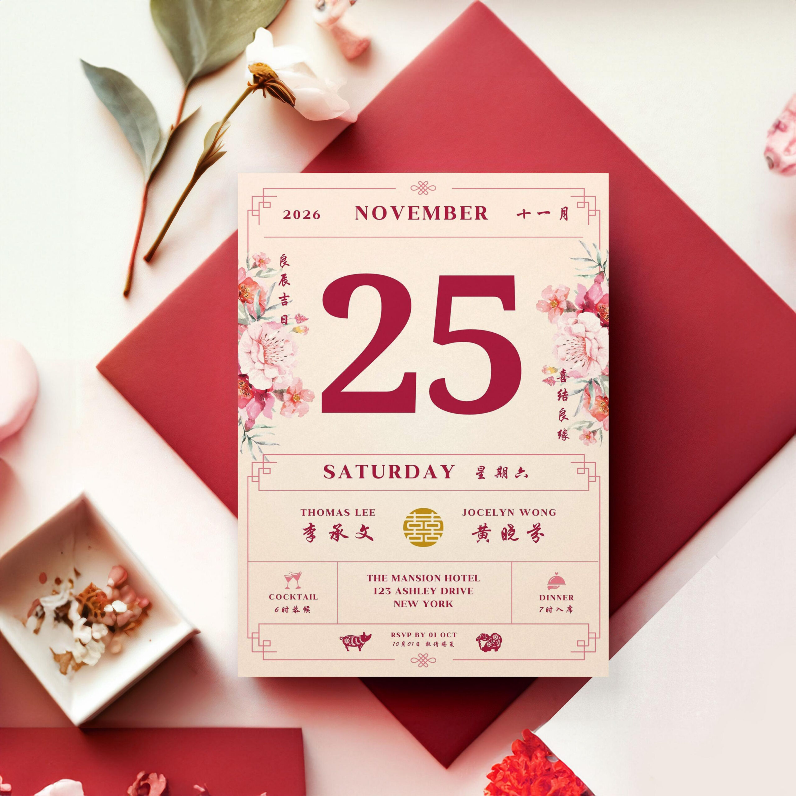 Chinese Wedding Invitation: Oriental Chinese Calendar Card with Chinese Calendar 2026 For Wedding