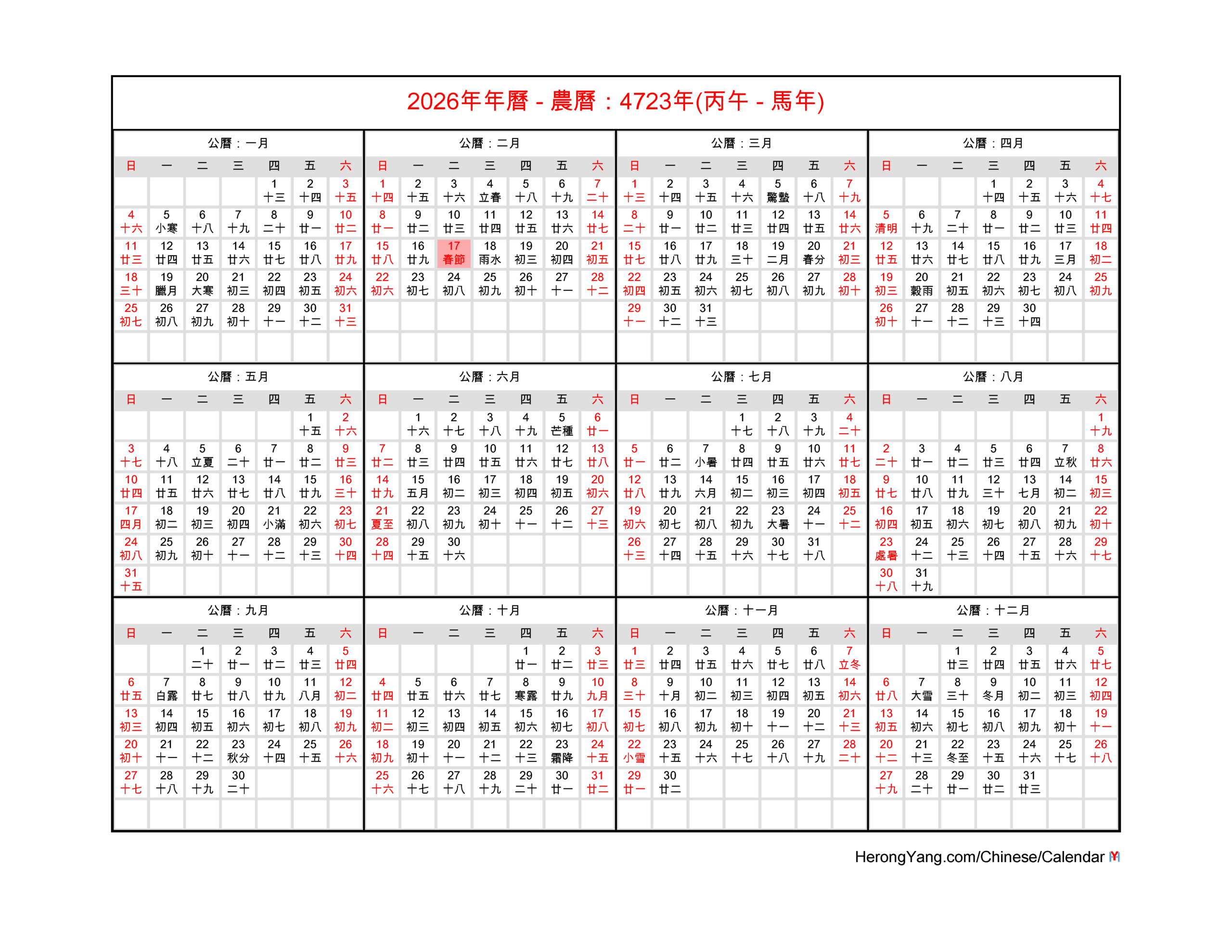 Free Chinese Calendar 2026 - Year Of The Horse intended for Herongyang Chinese Calendar 2026