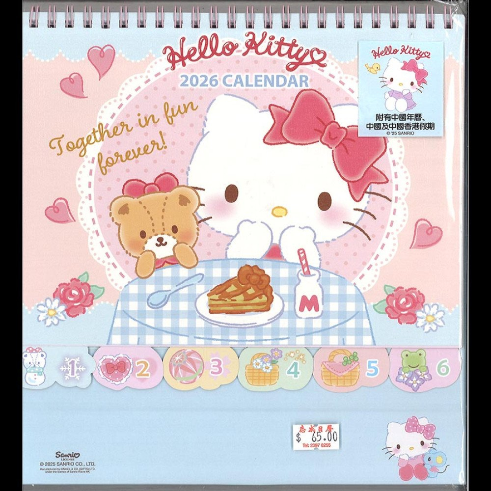 Hello Kitty Desk Calendar 2026 (Fill Every Day With Pink Sweetness) for Hello Kitty Desk Calendar 2026