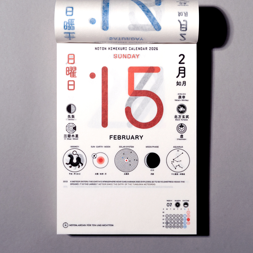 Noton Shop within 2026 Japanese Calendar