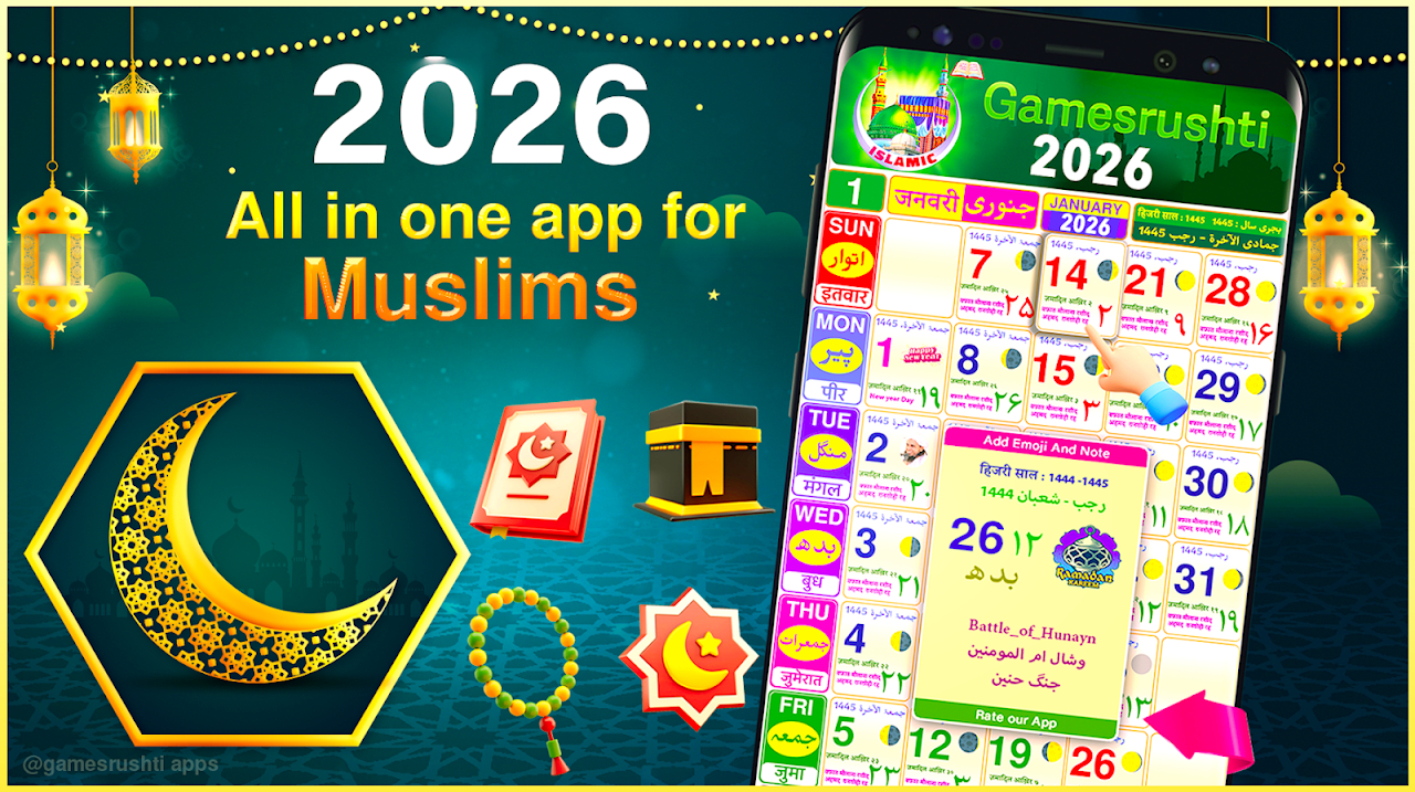 Urdu Calendar 2026 Islamic - Apk Download For Android | Aptoide for Islamic Calendar 2026 India Free Download